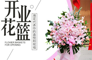 天津东丽区新立街道花篮配送